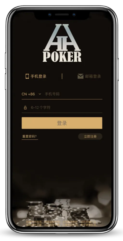 hhpoker俱乐部客服微信